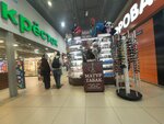 Матур (Mira Street, 1Б/1), tobacco and smoking accessories shop