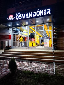 Bay Osman Doner (Diyarbakır, Bağlar, Bağcılar Mah., 1216. Sok., 7), restaurant