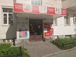 Glavmedia (Lenina Avenue, 69к2), music school