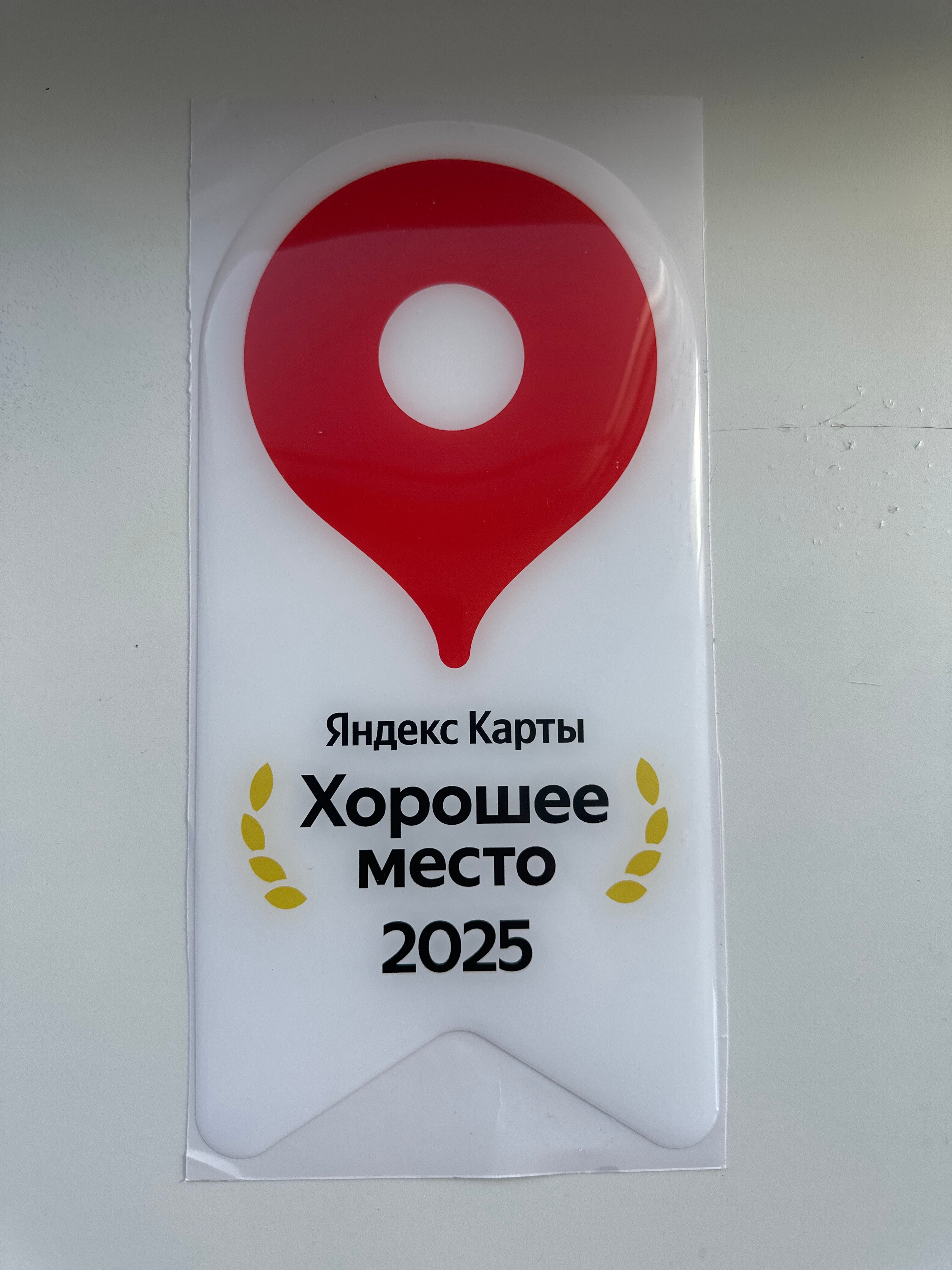 Фото Relax house