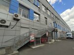 Распродажа бытовой техники (Kalinina Street, 135) ، متجر بيع الأجهزة المنزلية