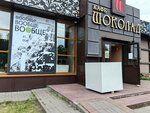 Вообще (Tsentralniy Subdistrict, Kashirskoye Highway, 63), art gallery
