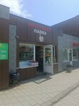 Фруктовая лавка (Emelyanova Street, 31/1), greengrocery