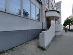 Социальный Фонд России (Svobody Street, 62Б) ، صندوق التقاعد