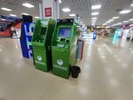 Sberbank (Tsanova Boulevard, 8), atm
