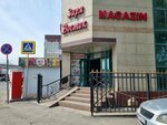 Заря Востока (микрорайон Шапагат, ул. Биянху, 252А), магазин продуктов в Алматы