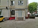 The Glam Factor (Serpukhovsky Val Street, 28), beauty salon