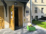 МГК им. Чайковского, Аспирантура (Sredny Kislovsky Lane, 3с1), conservatory