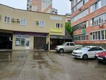 Уют (1 Maya Street, 292), guest house