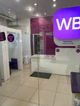 Wildberries (Profsoyuznaya Street, 4А), punto de entrega