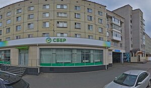 Сбербанк, проспект Ленина, 38 — Кириши