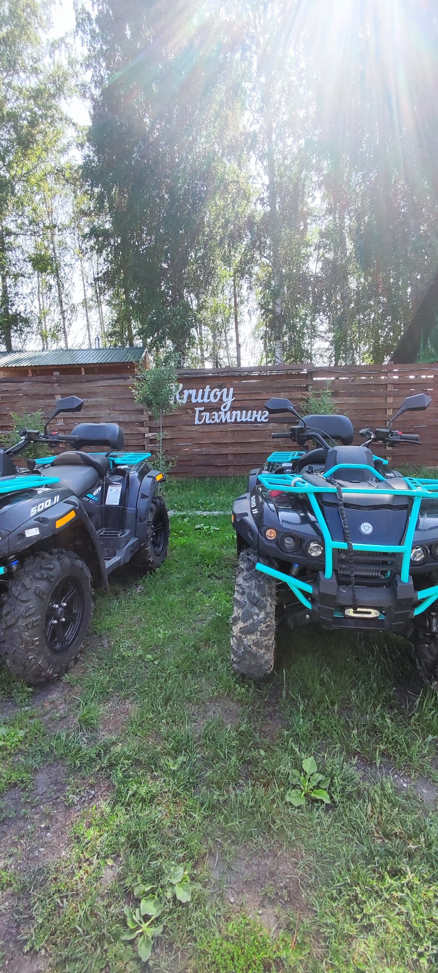 Фото Крутой