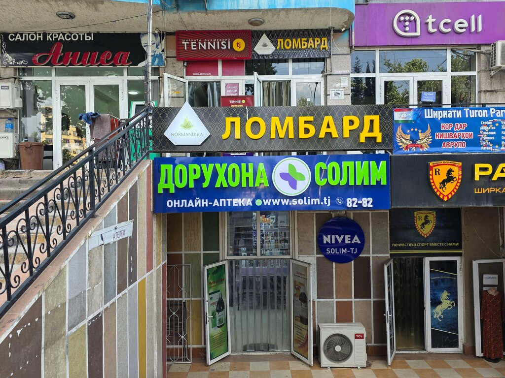 Pharmacy Солим, Dushanbe, photo