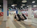 Yamaguchi (Dolgoozyornaya Street, 14к2), equipo de masaje