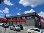 NewTREND (улица Маяковского, 12), clothing store