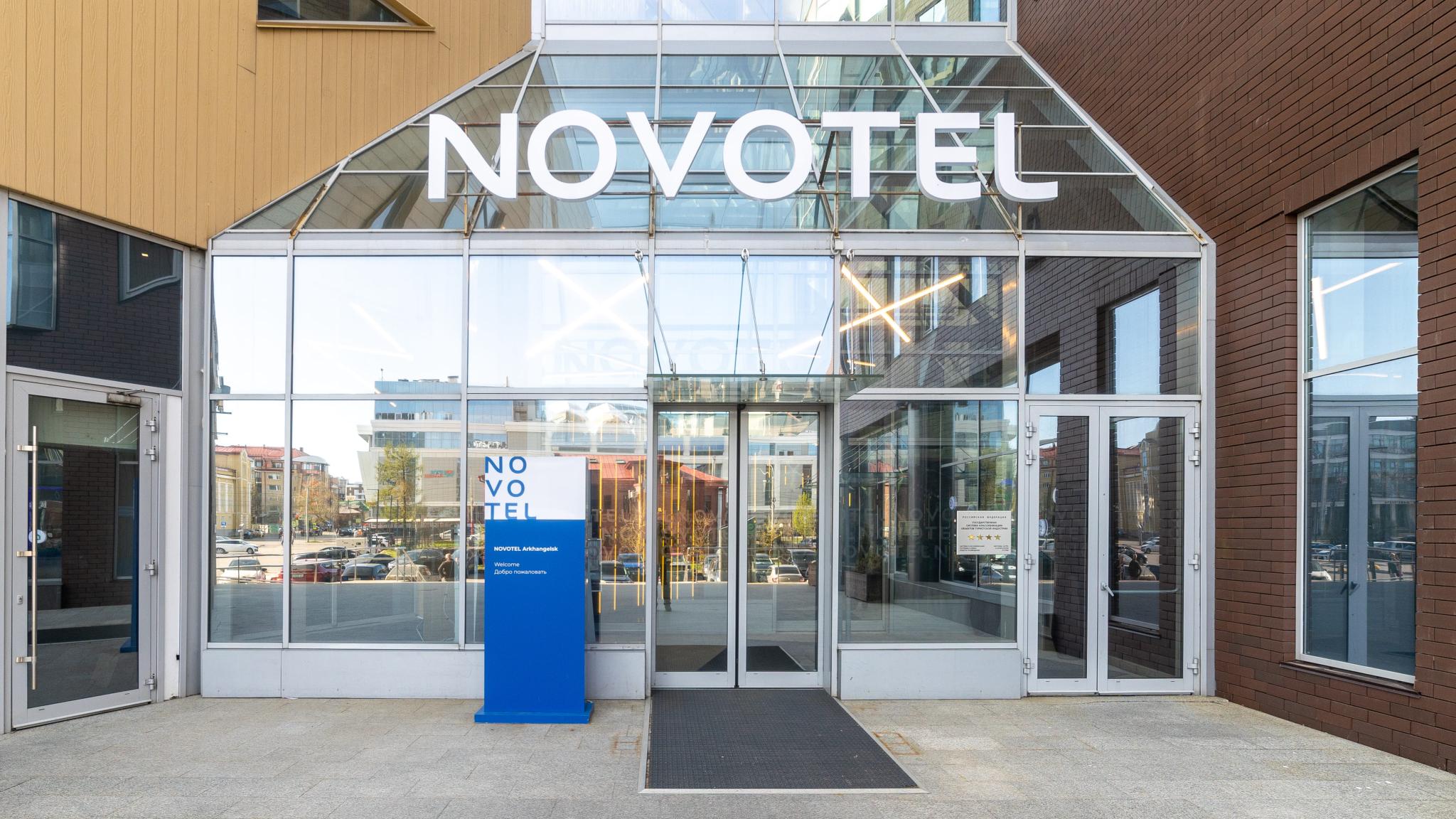 Фото Novotel