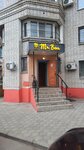 Mr. beer (Leninskiy Avenue, 25/1), beer shop