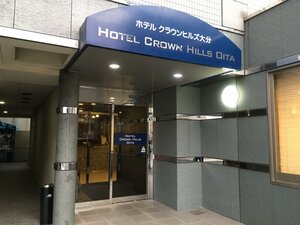 Гостиница Hotel Crown Hills Oita