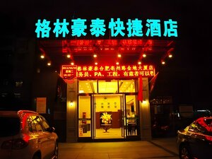 Гостиница GreenTree Inn Hefei Bozhou Road Jindi Building Hotel