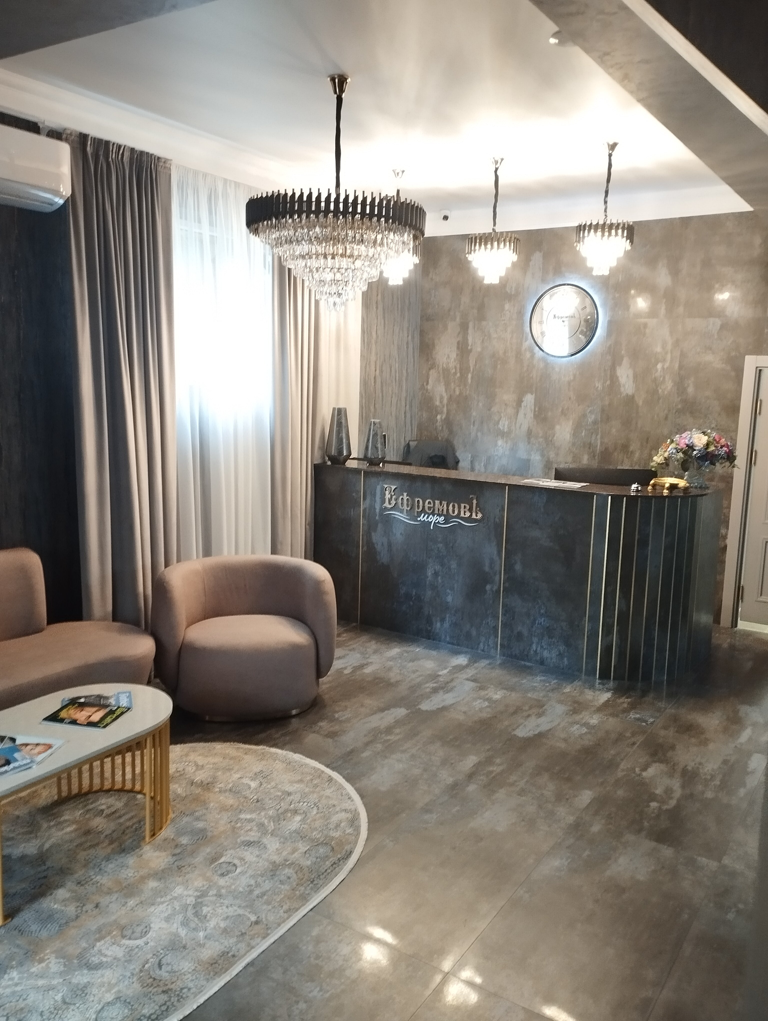 Фото Ефремовъ-Море