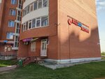 Wildberries (Kholmogorskaya Street, 4В), point of delivery