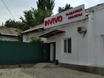 Invivo (Abdullah Rozybakiev Street, 179), medical laboratory