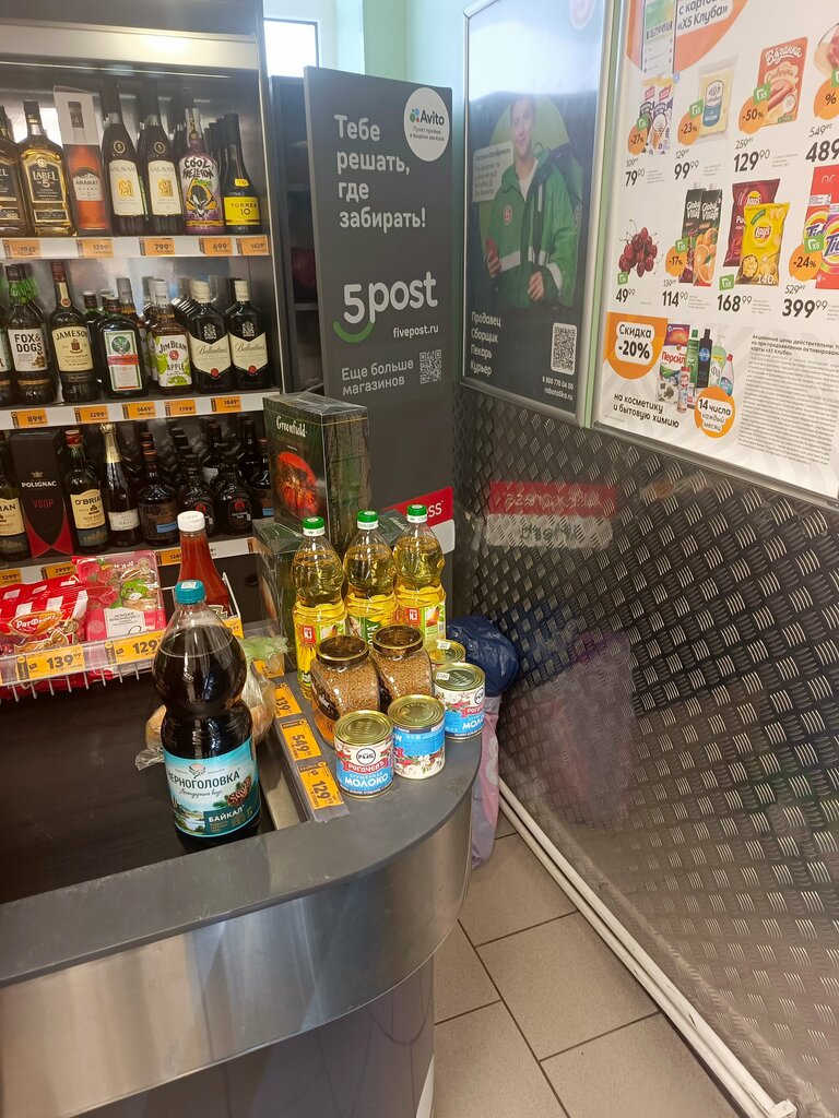 Point of delivery 5Post, Suraj, photo