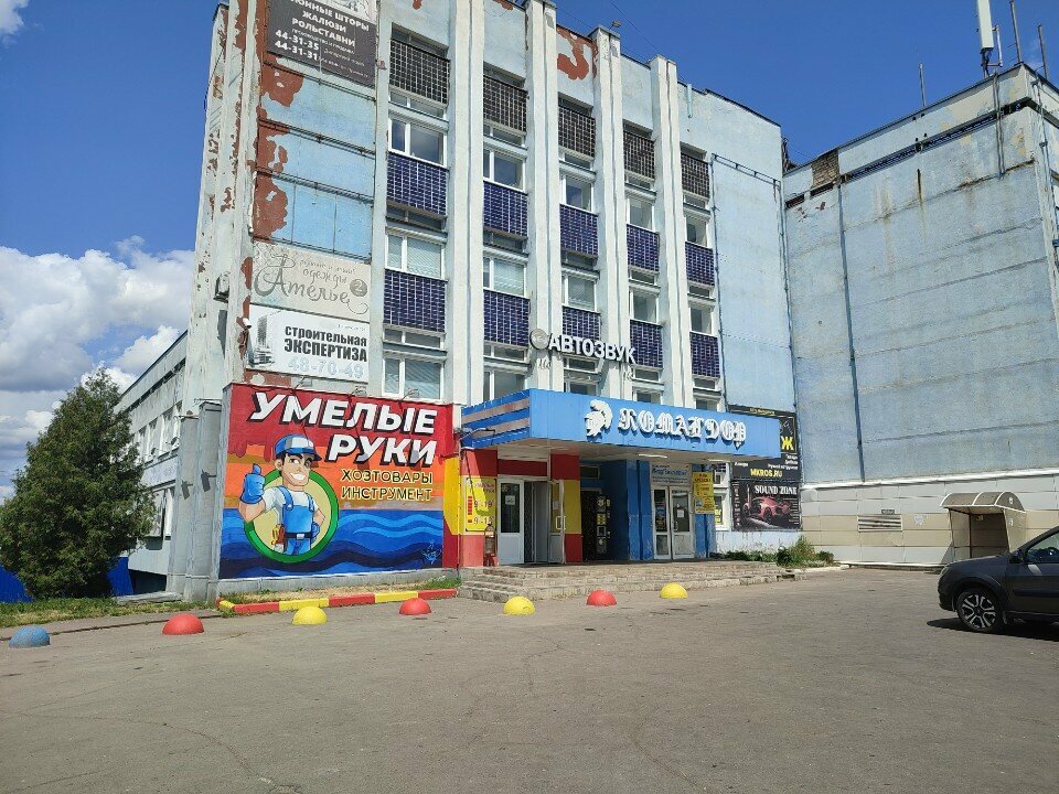 IT company Codeking, Orel, photo