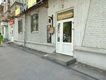 Master is nearby (Maslennikova Avenue, 43), reparación de máquinas de café