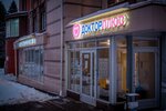 Доктор плюс (Korotkova Street, 23) ، مركز طبي، عيادة