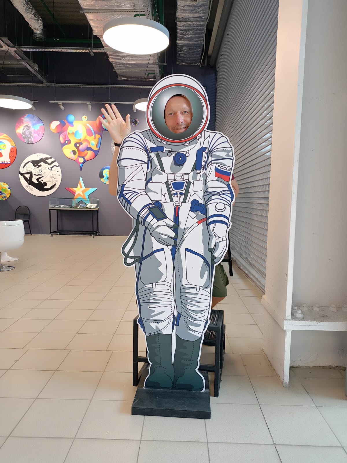 Фото Городской