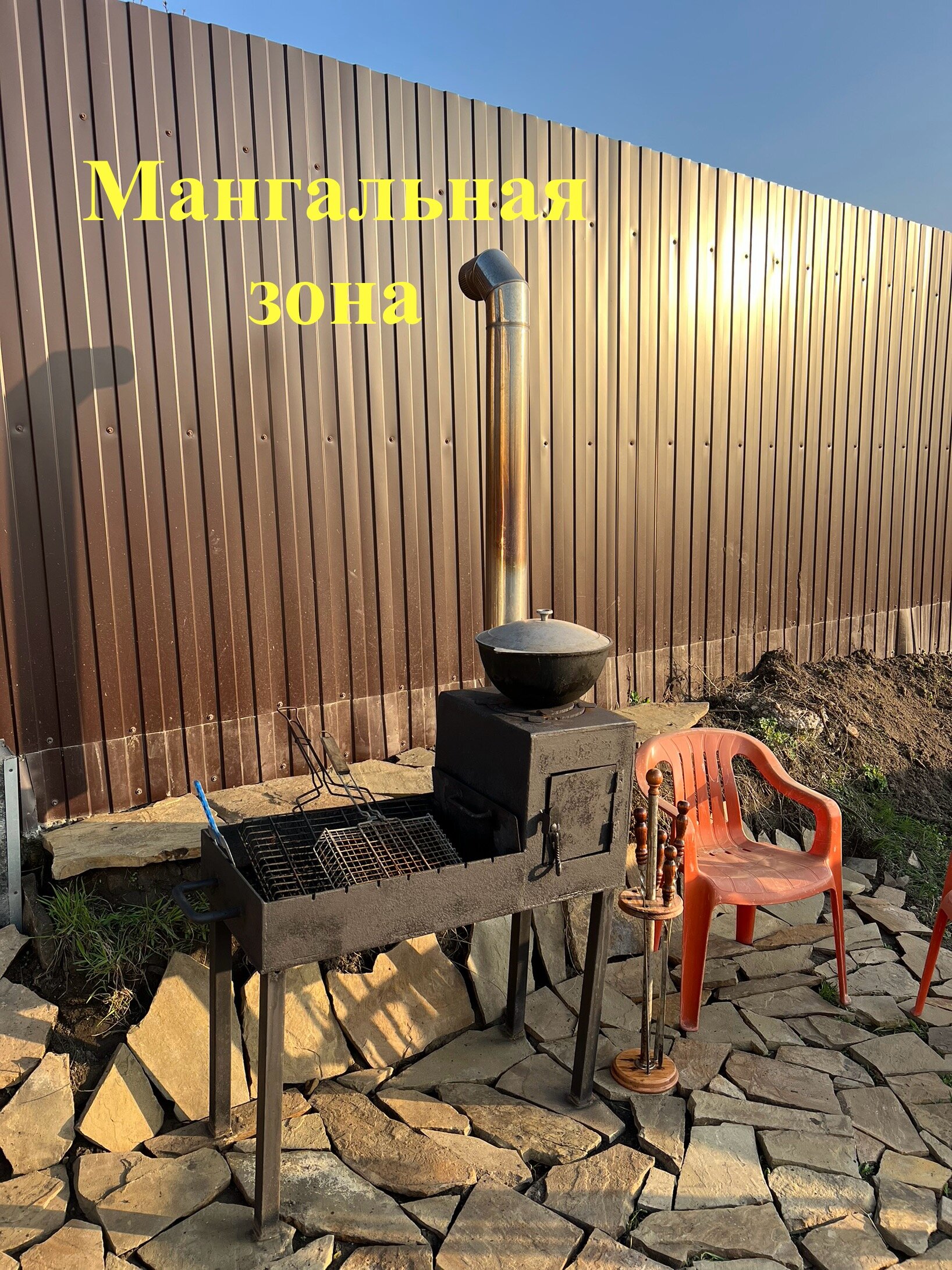 Фото Александровский