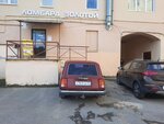 Sanis (Dvortsoviy Avenue, 59), pawnshop