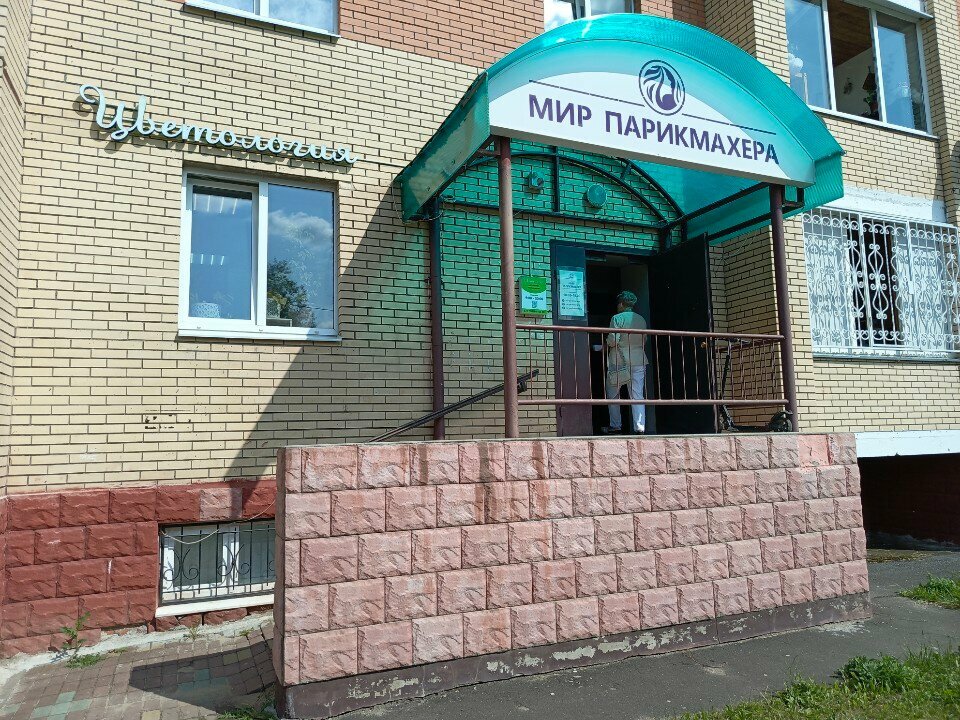 Beauty salon Студия красоты Ирины Титчевой, Stupino, photo