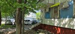 Авокадо (26 Bakinskikh Komissarov Street, 12к6), tienda de productos