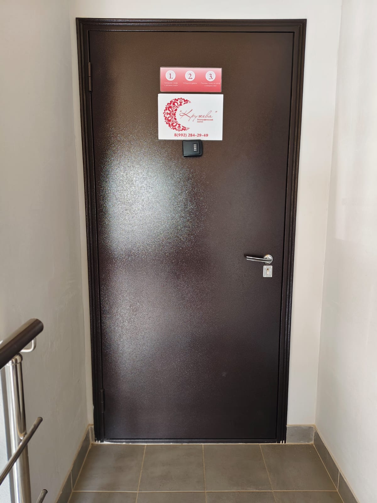 Фото Кружева