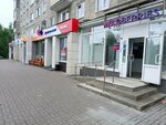 Wildberries (Stroiteley Boulevard, 21), punto de entrega
