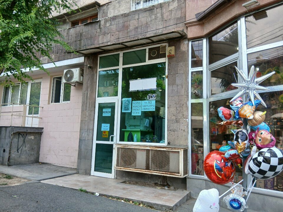 Printing house Типография, Yerevan, photo