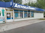 Медицинская одежда (Sem Vetrov Neighbourhood, Konstantina Simonova Street, 23Б), workwear