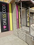 Dress code (ulitsa Lenina, 19) ، متجر ملابس