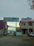 Federal Door Warehouse (Kazanskiy Avenue, 232с7) ، الأبواب