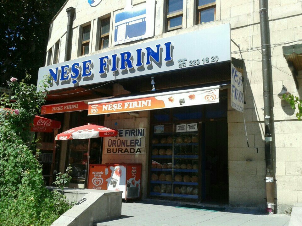 Cafe Weda Pastanesi, Izmir, photo