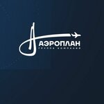 Аэроплан (Lva Tolstogo Street, 17), compañía de construcción
