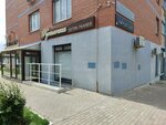 Чайный Отдел (Solnechnaya Street, 36Б) ، متجر بيع الشاي