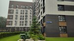 Монолит (Mendeleyeva Street, 156), real estate agency