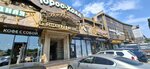 Торговый центр Торос-Холл (Vinogradnaya Street, 184), shopping mall