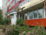 Soblazn (bulvar imeni Tomazi Kereselidze, 6/99), beauty salon