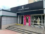 Elizabeth Johns (Gubkina Street, 17), shoe store