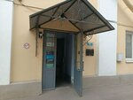 Mobility (Kamennoostrovskiy Avenue, 10Б), wellness center