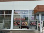 Магазин Мяса (Pirogovo Village, Sovkhoznaya ulitsa, с39), tienda de carnes, embutidos